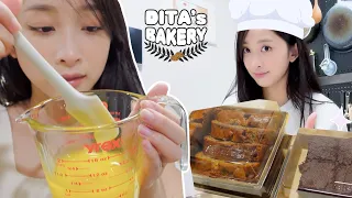 Download [DITA B-LOG] DITA's Bakery OPEN!👩🏻‍🏭🥖🍞🍪 | (ENG SUB) MP3