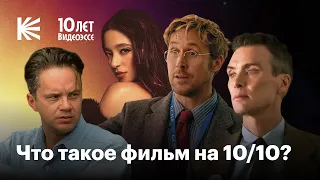 Какой фильм — лучший в истории кино?