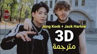                                                  مترجمة بوضوح دندنها