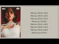 MILLI  - 'AEIOU' (아에이오우)  ft  Loco (Prod by GRAY) | Easy Lyrics