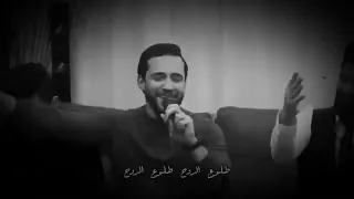 ياريتني نسمة وعبلادك فيها تروح  دندنها