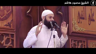 آداب النصيحة خطب الجمعة الشيخ محمود هاشم 