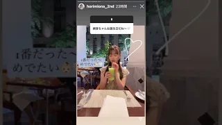 堀未央奈のインスタはやはり可愛い 