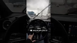 انا شاغل بالهم ليل ونهار اكسبلور 