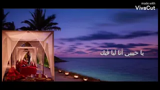 حالات واتس عمر دياب هتدلع 