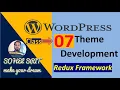 Class-07 WordPress Theme Development Creating Theme Options by Redux Framework