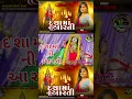 Download Lagu https://youtu.be/yudySH2Hw7A//sejal vanzara #trendingreels #love #music #indiancricketer