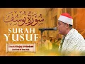 Lagu Shaykh Hajjaj Al-Hindawi الشيخ حجاج الهنداوي | Surah Yusuf - Sheffield UK Tour 2025 تلاوة رائعة