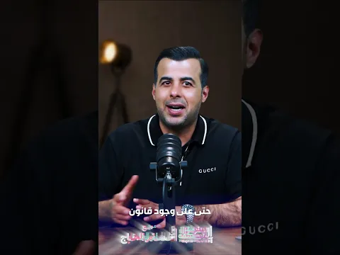 كيف يمكن الاستفادة من أفكار الفيلسوفة هانا آرت لبنلء الدولة والمؤسسات؟ | مع حسام الحاج
