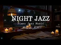 Soothing Night Jazz Piano Music \u0026 Instrumental Jazz Relaxing Music - Calm Jazz Music for Sleep Tight
