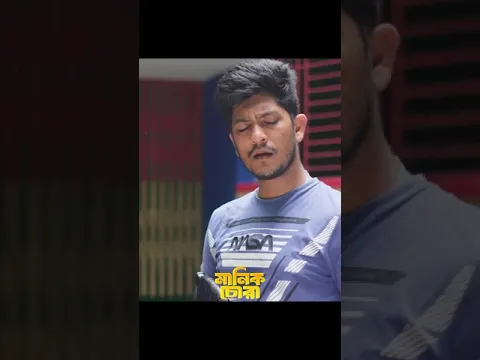 মহিলা চেয়ারম্যান বানিয়ে বি"প"দে মানিক চো"রা