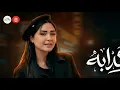 حاطين كاميرات ( عالم كدابه ) عاملين زي حريم حتتنا | حنان احمد | كوكتيل شعبي
