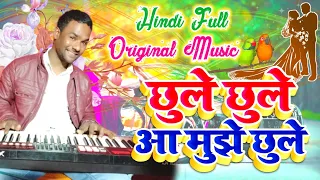 2020 special music chhoole chhoole music munnabiharidhun