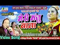 Lagu #Video कुमाऊंनी  मेरी मंजु बाना #Bishan Singh Hariyala  #kalpna chauhan  New Kumaoni Song Meri Manju