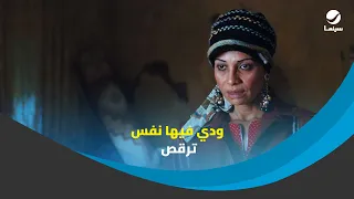 الجملة اللي حركت قلب الراقصة وخليتها تختار طريق التوبة   فيلم الفرح دندنها