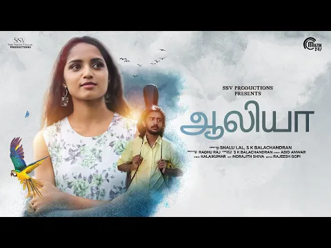 Minnal Mugilosai - YouTube