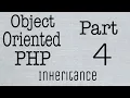 Object Oriented PHP in hindi Inheritance Web Tutorial by Nikhil Koshti