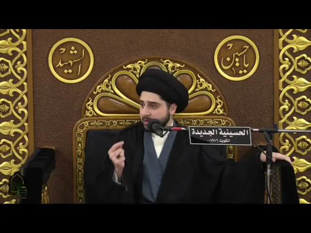 الصيام في شهر رجب - سيد حسين شبر