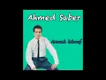 Ahmed Saber - Biyaa el batata