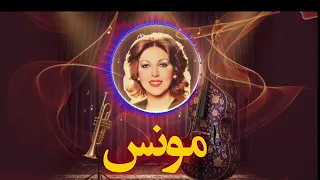 مونس مهستی بازآفرینی با هوش مصنوعی بی کلام نوستالژی جاز ایرانی Mahasti Mounes 