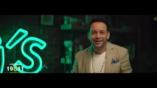 اعلان قادرين مصطفي قمر و ايهاب توفيق و هشام عباس و حميد الشاعري حبه حاجات موجوده بينا من سنين 