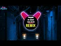 Download Lagu Titanic (电音版) 海洋之心 (DJ抖音版) 谁开车不听dj啊 My Heart Will Go On (Remix Tiktok 2024) 光明进行曲 - 夜雨中的迈巴赫