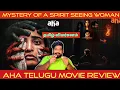 Lagu Tantra Movie Review in Tamil by The Fencer Show | Tantra Review in Tamil | Tantra Tamil Review | Aha