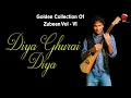 Download Lagu DIYA GHURAI DIYA | GOLDEN COLLECTION OF ZUBEEN GARG | ASSAMESE LYRICAL VIDEO SONG | SISHU
