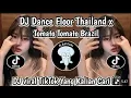 Lagu DJ DANCE FLOOR X THAILAND X TOMATO TOMATO BRAZIL VIRAL 2025 