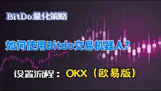 Bitdo OKX