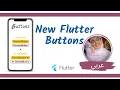 Flutter Tutorial - How to use New Flutter Buttons with different style