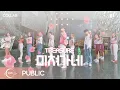 Download Lagu [KPOP IN PUBLIC] Going Crazy TREASURE (트레저) / VIVE DANCE CREW from Australia