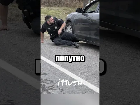 Почему в США копы держат руку на оружии? 🇺🇸