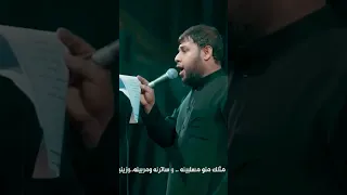 ماشفت مثلك وحد طشر الماي البارد وخيامه عطشانه اداء سيد فاقد الموسوي عطر المشايه 
