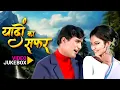 Evergreen 70s Hits Kishore Kumar Lata Mangeshkar Mo Rafi Jukebox