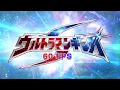 Download Lagu Ultraman Ginga S Opening (60 Fps 4K) 【ウルトラマンギンガS OP】\
