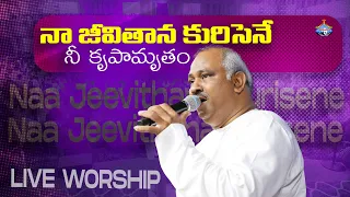  naa jeevithana anna live worship song 01 08 2025