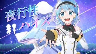 夜行性ハイズ ／ 琴みゆり feat. DECO*27  Short ( スキップ対応 )