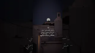 سهرنا ياليل اليسا Elissa 