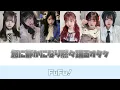 アイドルライフスターターパック【iLiFE!】(旧)