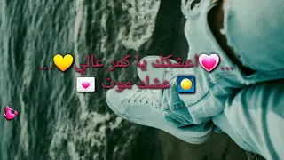 اجمل حالات واتس اب حب   اجمل نغمة رنين       نغمات للهاتف روعه   دندنها