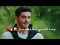 يمه كلبي الخلقه نار 😍❤️ ــ مع الكلمات نور الزين