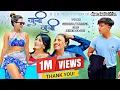 Download Lagu New Nepali love song|Juni juni|जुनी जुनी|Suresh Lama,Melina Rai FT Binay,Resu#binaylama