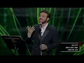 Majid Al Mohandis ... El Denya Dawaarah | ماجد المهندس ... الدنيا دوارة - فبراير الكويت 2022