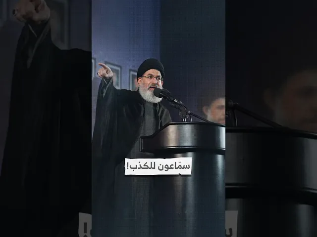 ⁣سمّاعون للكذب! I السيد هاشم الحيدري