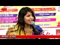 Download Lagu कृष्ण का सबसे बढ़िया भजन | Vino Baje Re Sawariya | Kavita Panwar | Sundha Mata Live | Marwadi Bhajan