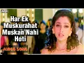 Download Lagu हर एक मुस्कुराहट मुस्कान नहीं होती sad song #Bollywood_vj_gold_music_vj_gold_fun