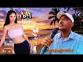 Lagu New Eritrean music 2026 - ሌላ ( Lela ) Alay Ghereme, ኣላይ ገረመ - ( official Audio Video ) 