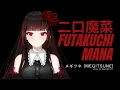 Download Lagu 【 COVER 】メギツネ | Megitsune 【Futakuchi Mana 二口魔菜】