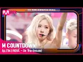 Download Lagu ['Best Dance Performance Solo' ROSÉ - On The Ground] 2021 MAMA Nomination Special | #엠카운트다운 EP.734